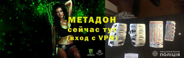 меф VHQ Бронницы