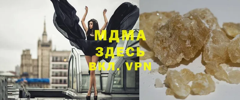 MDMA Molly  где купить наркоту  Палласовка 