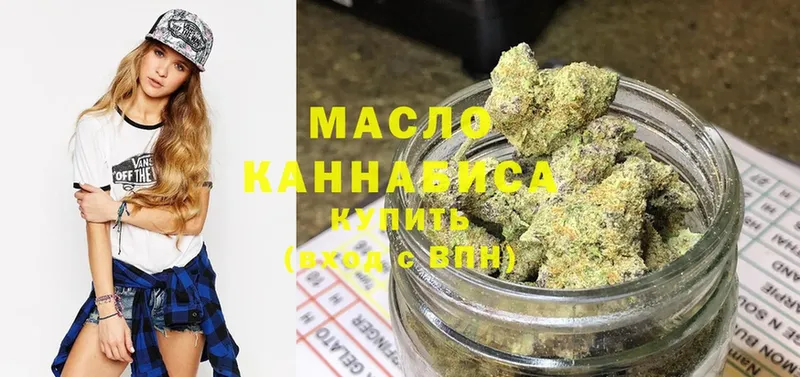 Дистиллят ТГК Wax  Палласовка 